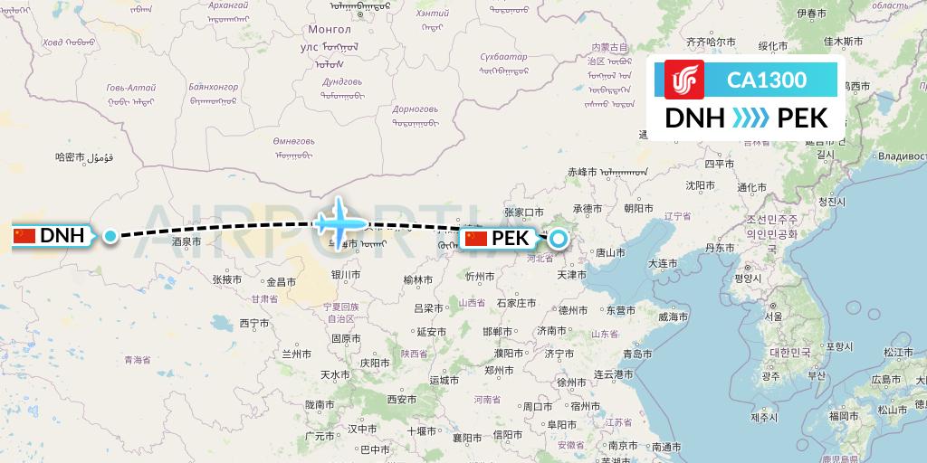 CA1300 Air China Flight Map: Dunhuang to Beijing