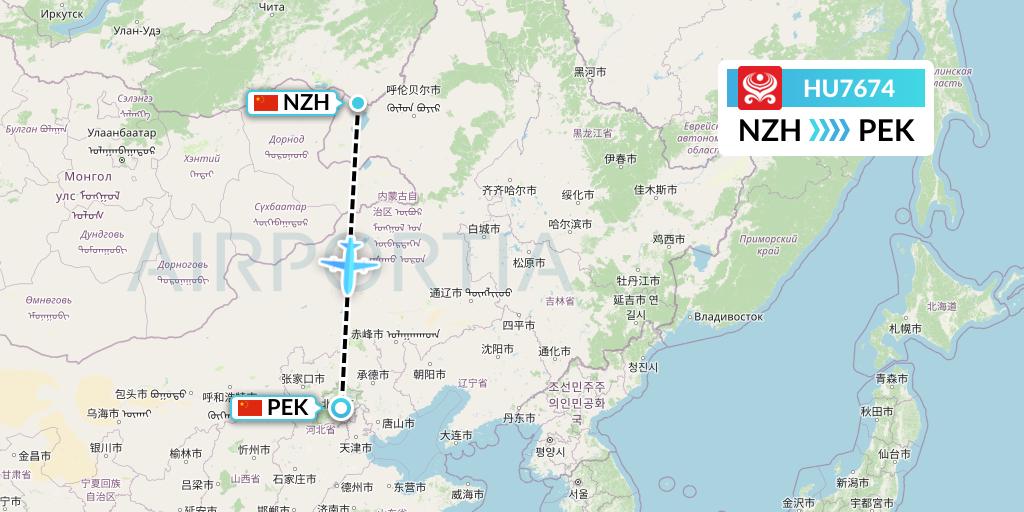 HU7674 Hainan Airlines Flight Map: Manzhouli to Beijing