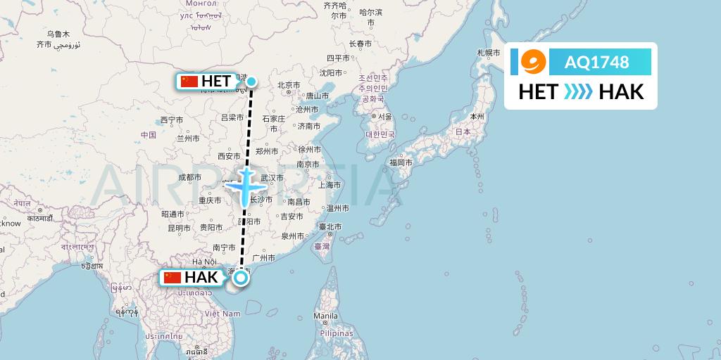 AQ1748 9 Air Flight Map: Hohhot to Haikou