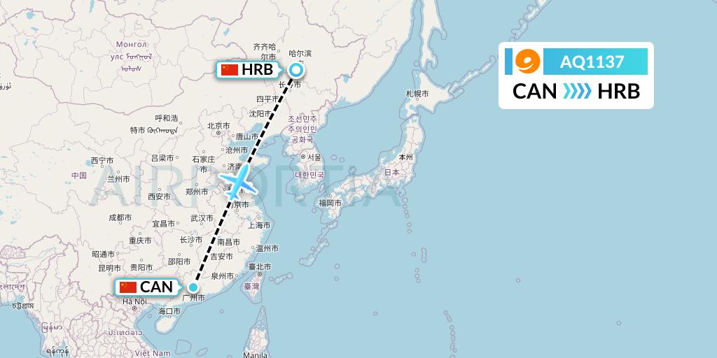 AQ1137 9 Air Flight Map: Guangzhou to Harbin