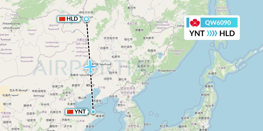 QW6090 Qingdao Airlines Flight Map: Yantai to Hailar