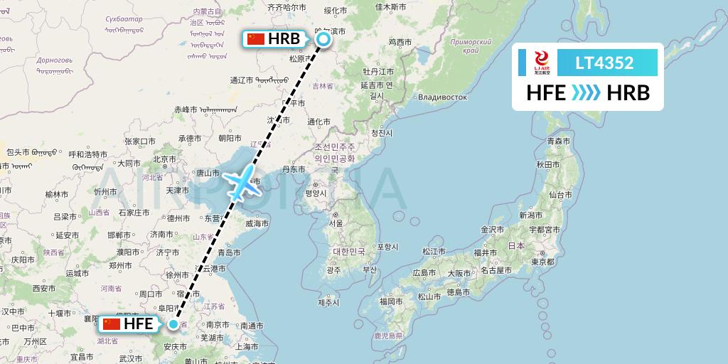 LT4352 LongJiang Airlines Flight Map: Hefei to Harbin