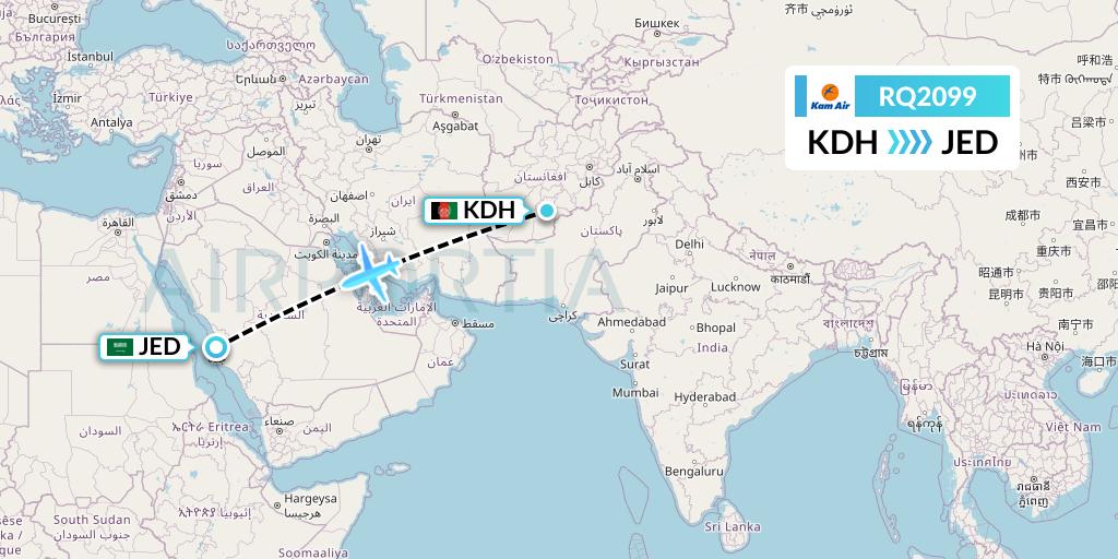 RQ2099 Kam Air Flight Map: Kandahar to Jeddah