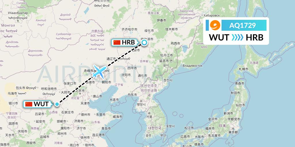 AQ1729 9 Air Flight Map: Taiyuan to Harbin