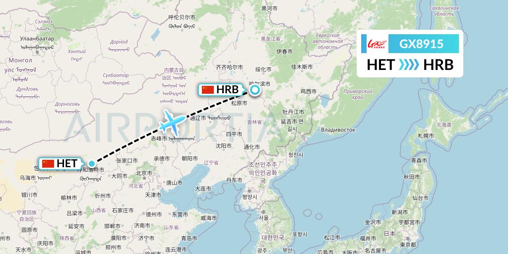 GX8915 GX Airlines Flight Map: Hohhot to Harbin