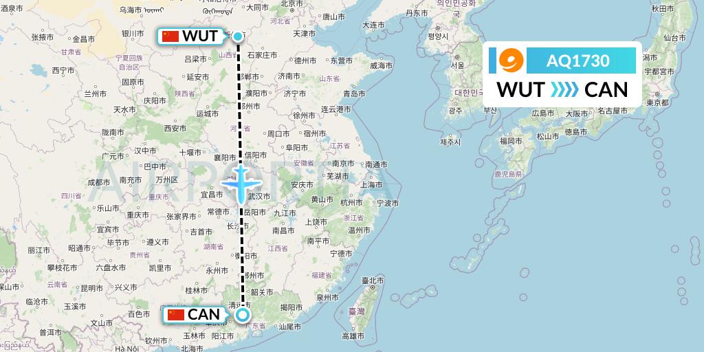 AQ1730 9 Air Flight Map: Taiyuan to Guangzhou