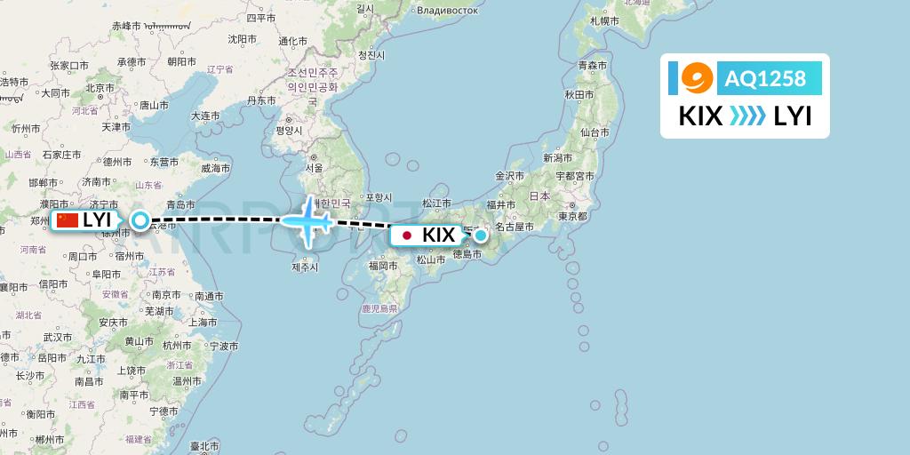 AQ1258 9 Air Flight Map: Osaka to Linyi