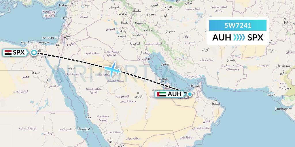 5W7241 Wizz Air Abu Dhabi Flight Map: Abu Dhabi to Cairo
