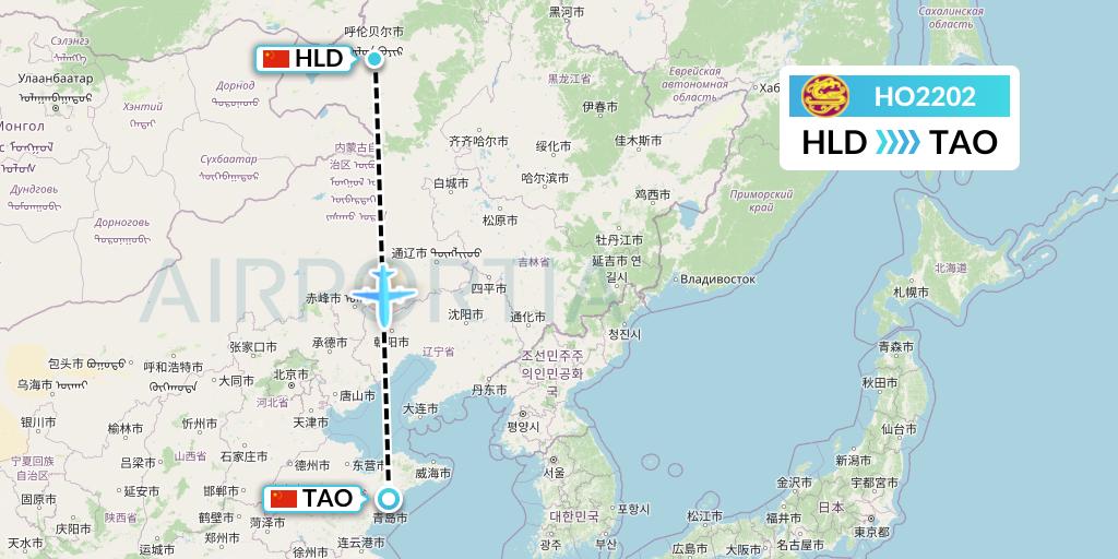 HO2202 Juneyao Airlines Flight Map: Hailar to Qingdao