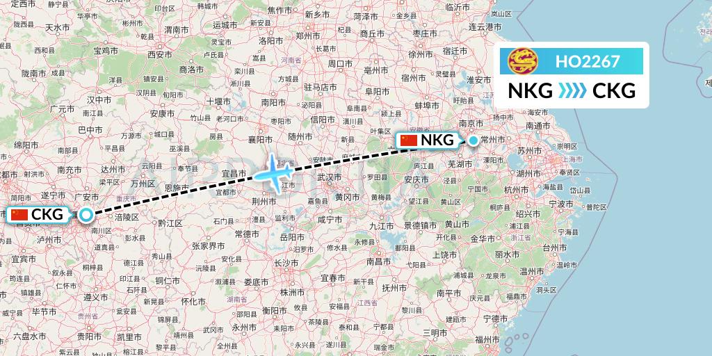 HO2267 Juneyao Airlines Flight Map: Nanjing to Chongqing