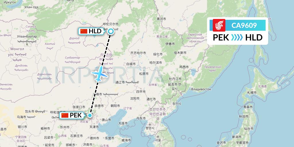 CA9609 Air China Flight Map: Beijing to Hailar