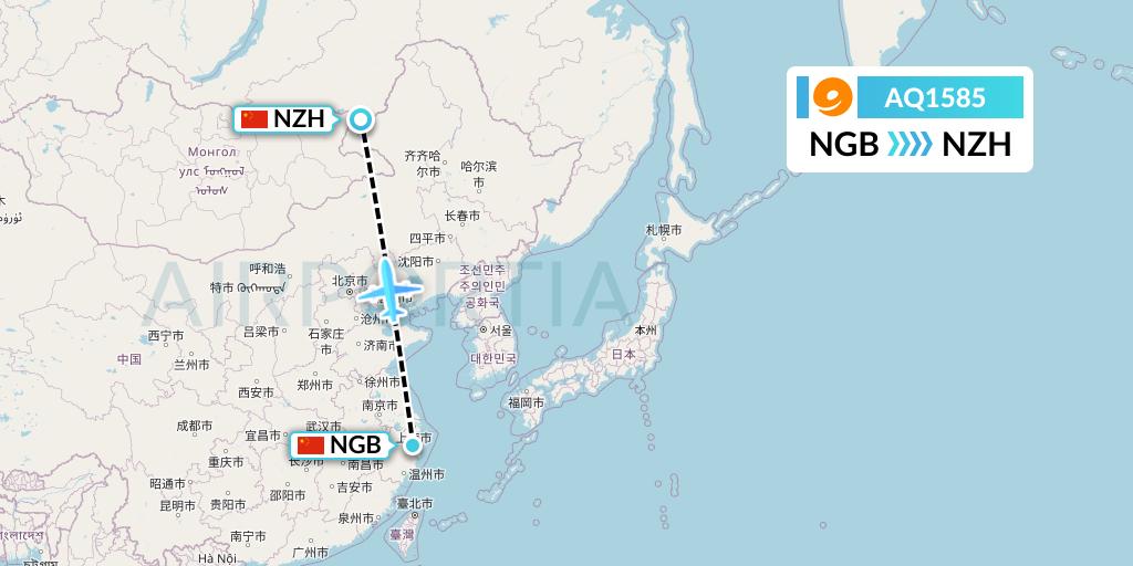 AQ1585 9 Air Flight Map: Ningbo to Manzhouli