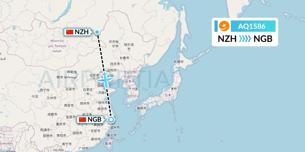 AQ1586 9 Air Flight Map: Manzhouli to Ningbo