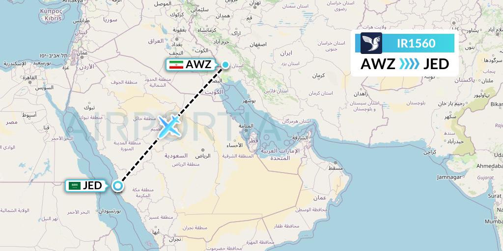 IR1560 Iran Air Flight Map: Ahvaz to Jeddah