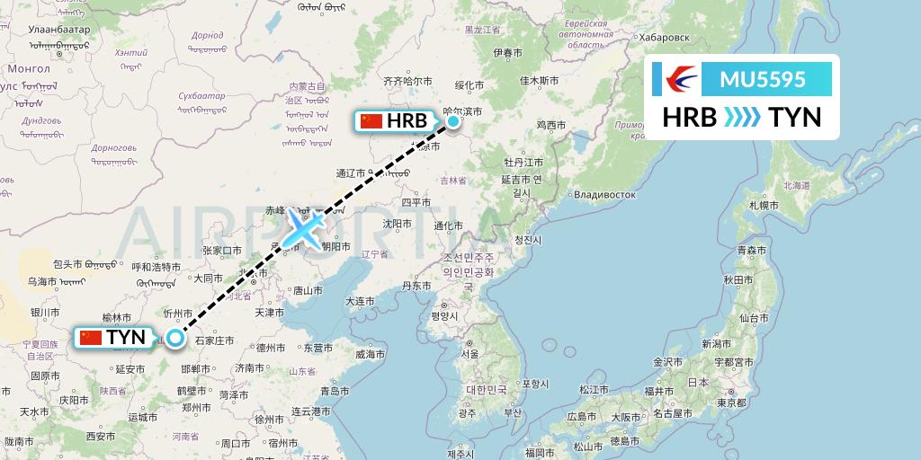 MU5595 China Eastern Airlines Flight Map: Harbin to Taiyuan