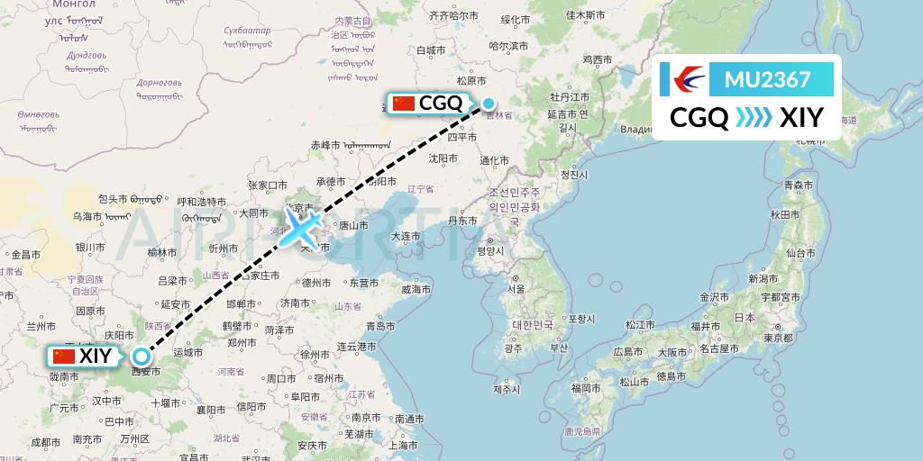 MU2367 China Eastern Airlines Flight Map: Changchun to Xi'an