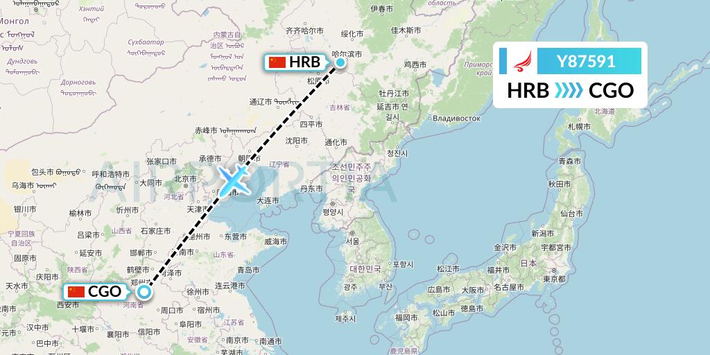 Y87591 Yangtze River Express Flight Map: Harbin to Zhengzhou