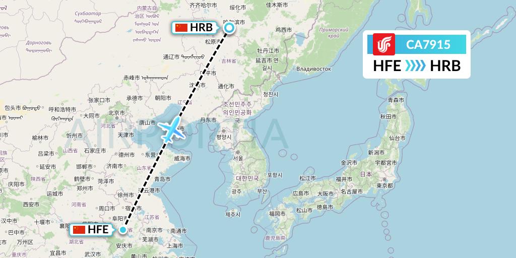 CA7915 Air China Flight Map: Hefei to Harbin