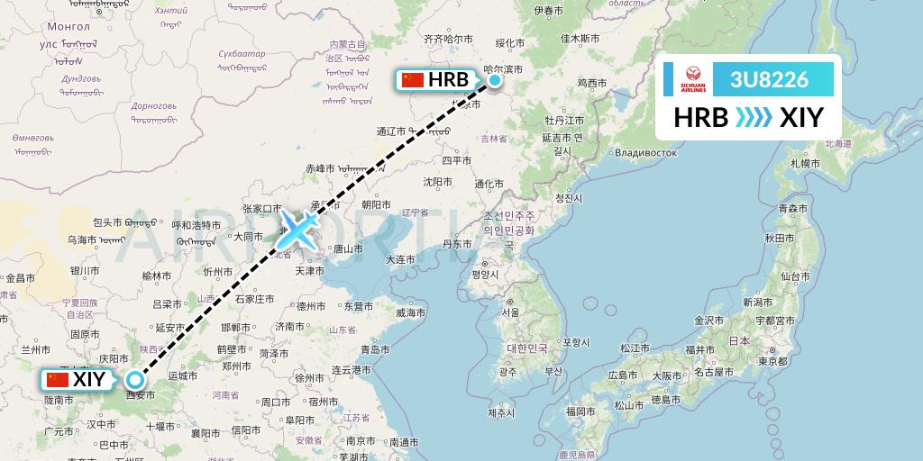 3U8226 Sichuan Airlines Flight Map: Harbin to Xi'an