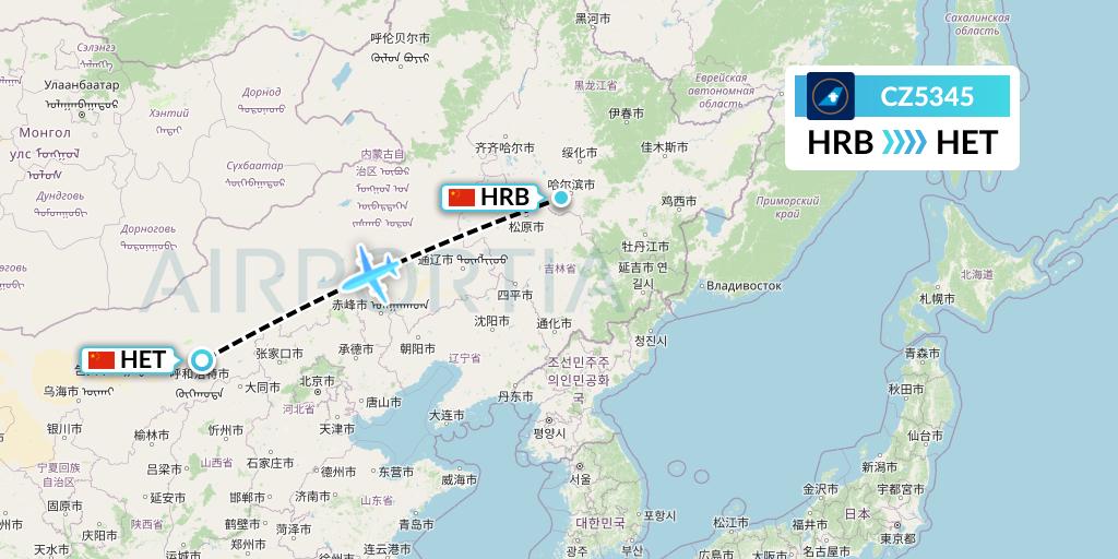 CZ5345 China Southern Airlines Flight Map: Harbin to Hohhot