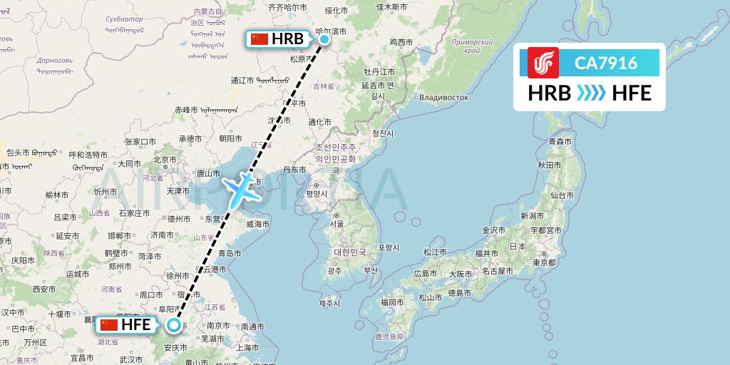 CA7916 Air China Flight Map: Harbin to Hefei