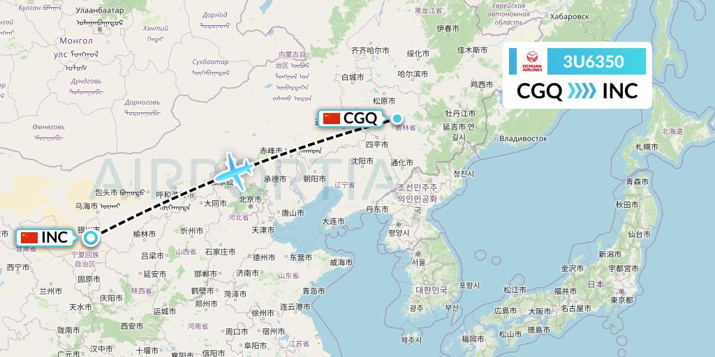 3U6350 Sichuan Airlines Flight Map: Changchun to Yinchuan