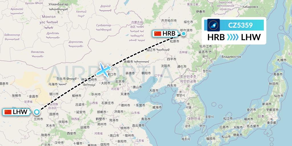 CZ5359 China Southern Airlines Flight Map: Harbin to Lanzhou
