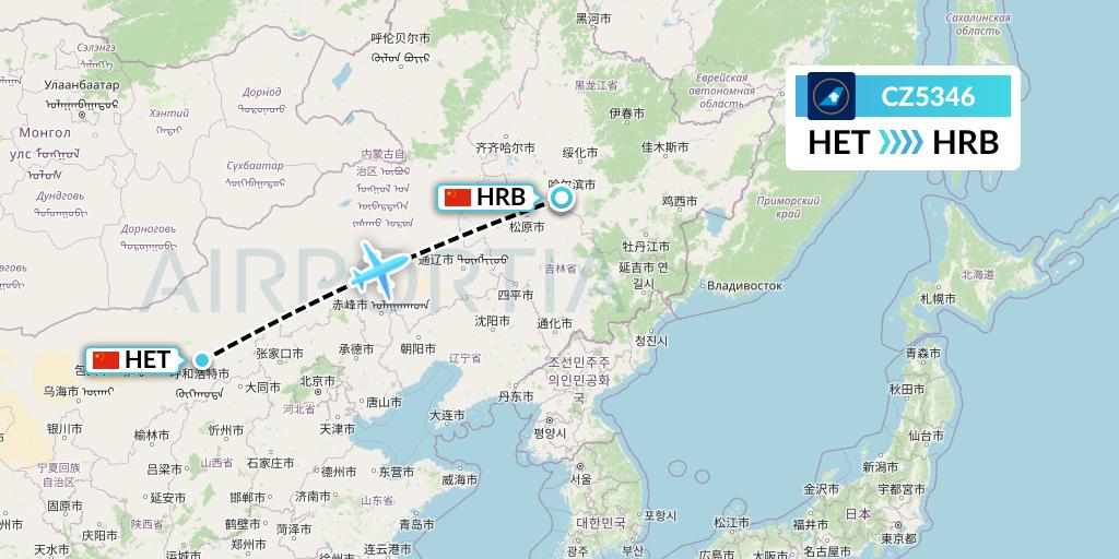 CZ5346 China Southern Airlines Flight Map: Hohhot to Harbin