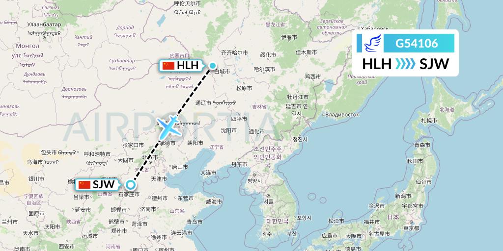 G54106 China Express Airlines Flight Map: Ulanhot to Shijiazhuang