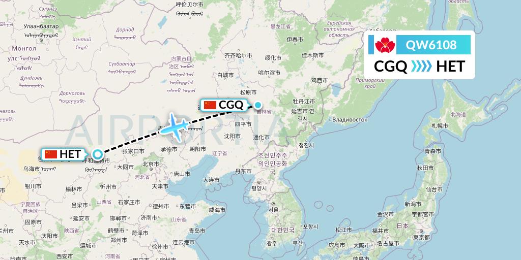 QW6108 Qingdao Airlines Flight Map: Changchun to Hohhot