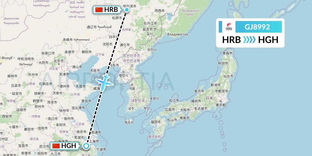 GJ8992 Loong Airlines Flight Map: Harbin to Hangzhou
