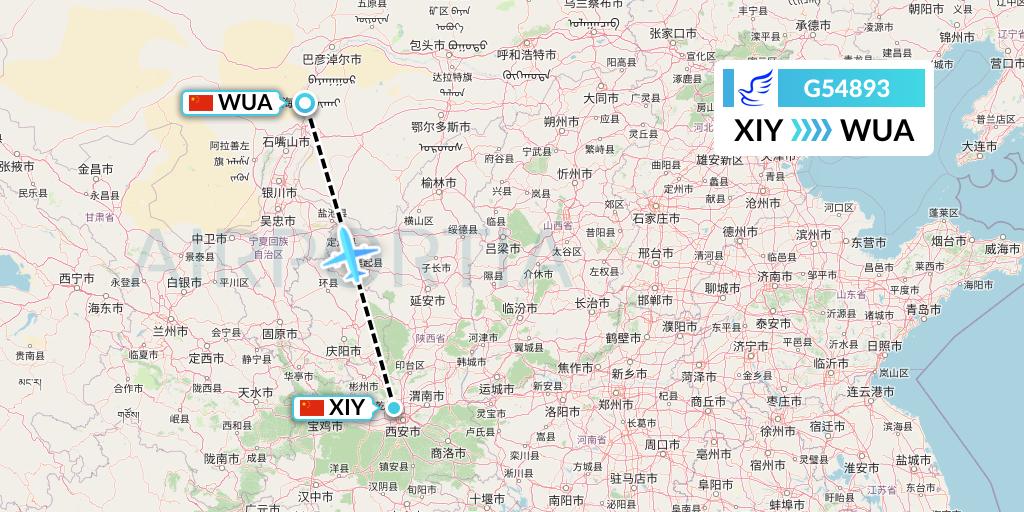 G54893 China Express Airlines Flight Map: Xi'an to Wuhai