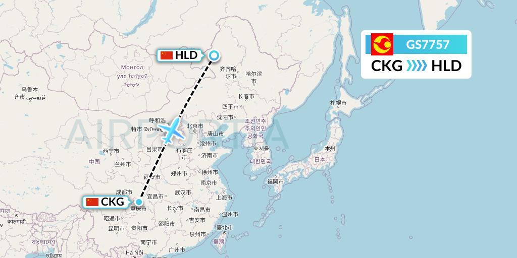 GS7757 Tianjin Airlines Flight Map: Chongqing to Hailar