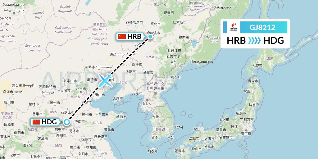 GJ8212 Loong Airlines Flight Map: Harbin to Handan