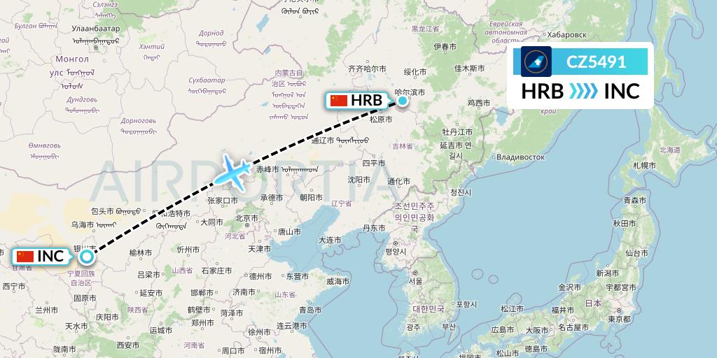 CZ5491 China Southern Airlines Flight Map: Harbin to Yinchuan