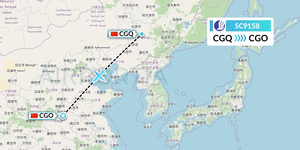SC9158 Shandong Airlines Flight Map: Changchun to Zhengzhou