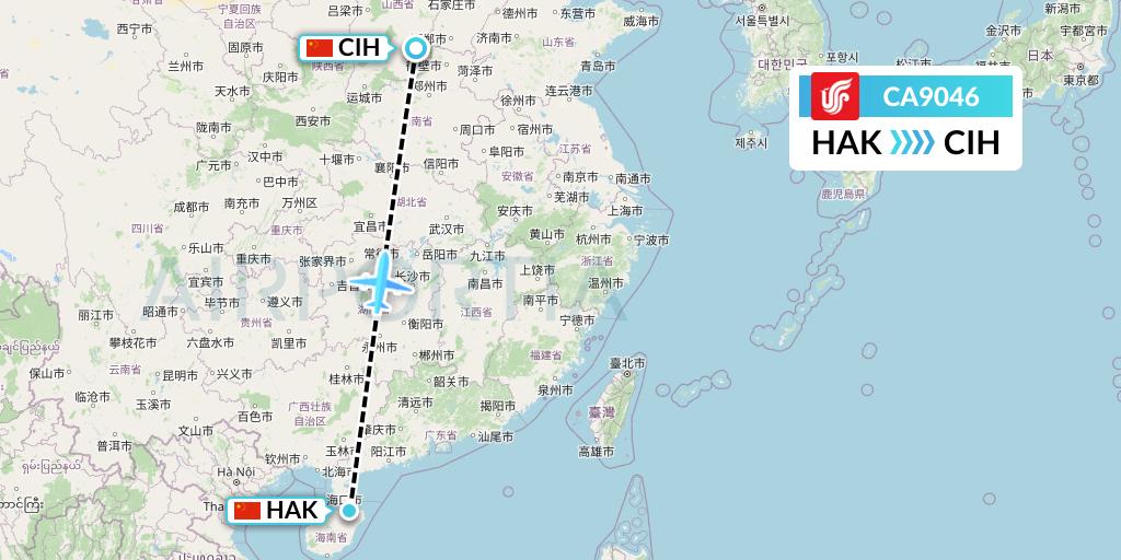 CA9046 Air China Flight Map: Haikou to Changzhi