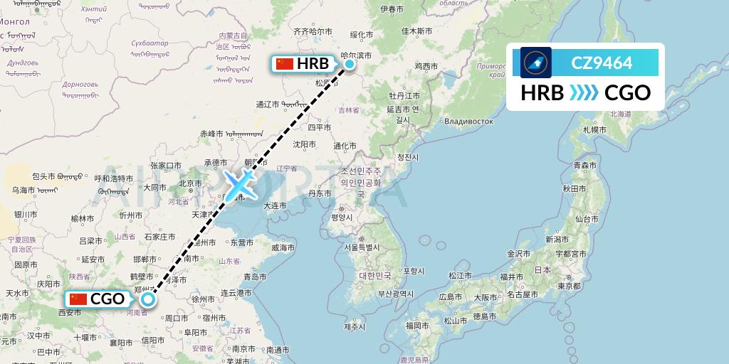 CZ9464 China Southern Airlines Flight Map: Harbin to Zhengzhou