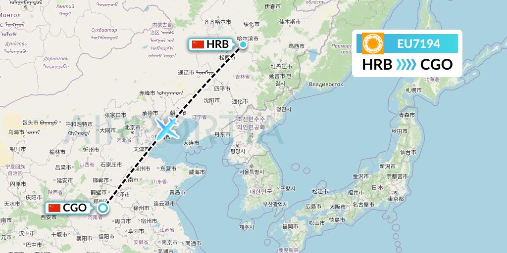 EU7194 Chengdu Airlines Flight Map: Harbin to Zhengzhou