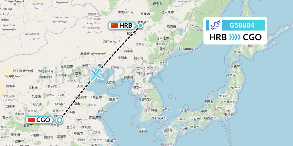 G58804 China Express Airlines Flight Map: Harbin to Zhengzhou