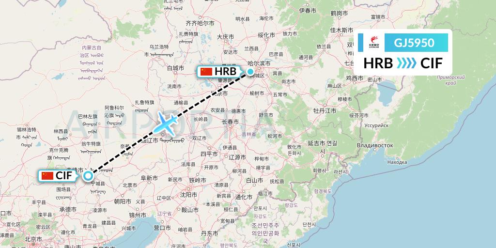 GJ5950 Loong Airlines Flight Map: Harbin to Chifeng