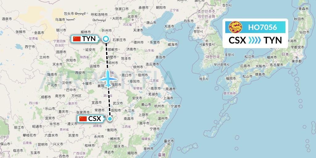 HO7056 Juneyao Airlines Flight Map: Changsha to Taiyuan