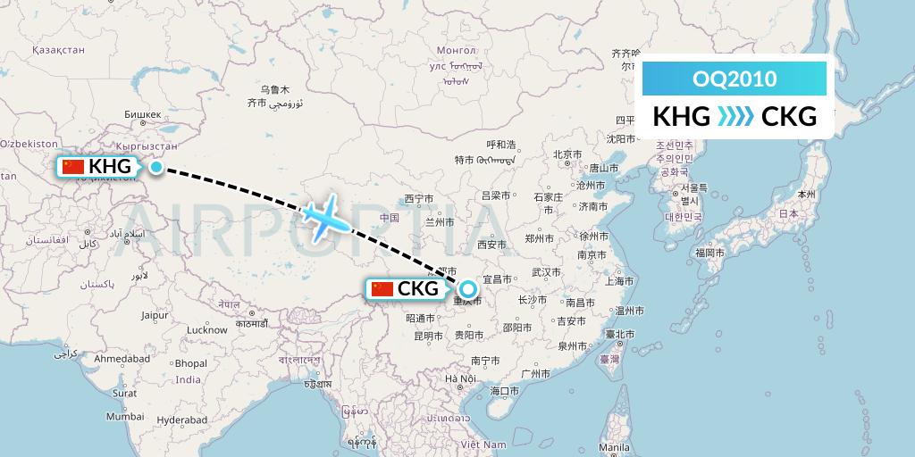 OQ2010 Chongqing Airlines Flight Map: Kashgar to Chongqing