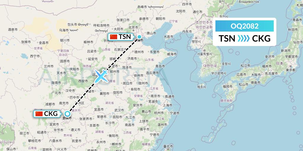 OQ2082 Chongqing Airlines Flight Map: Tianjin to Chongqing