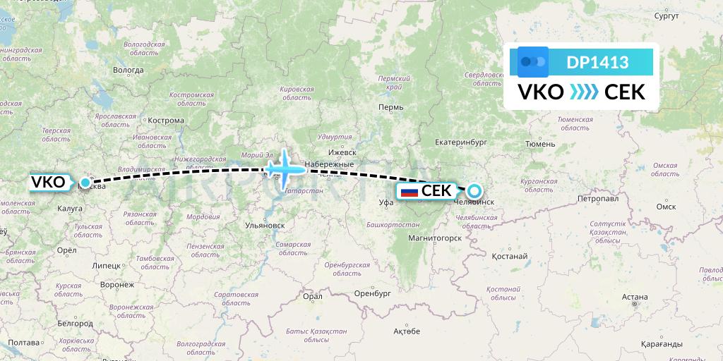 DP1413 Pobeda Flight Map: Moscow to Chelyabinsk