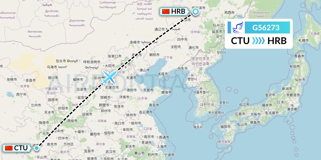 G56273 China Express Airlines Flight Map: Chengdu to Harbin