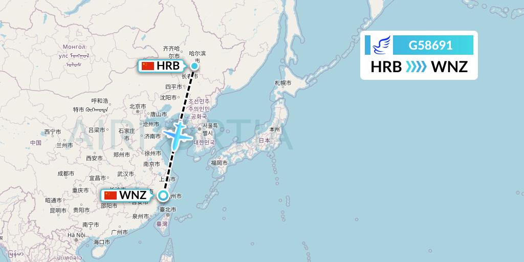 G58691 China Express Airlines Flight Map: Harbin to Wenzhou