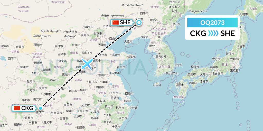 OQ2073 Chongqing Airlines Flight Map: Chongqing to Shenyang
