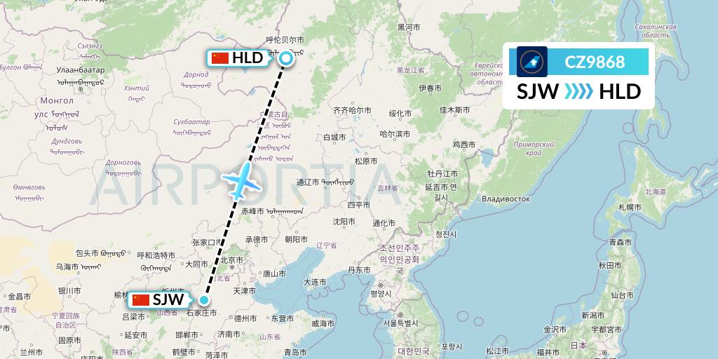 CZ9868 China Southern Airlines Flight Map: Shijiazhuang to Hailar