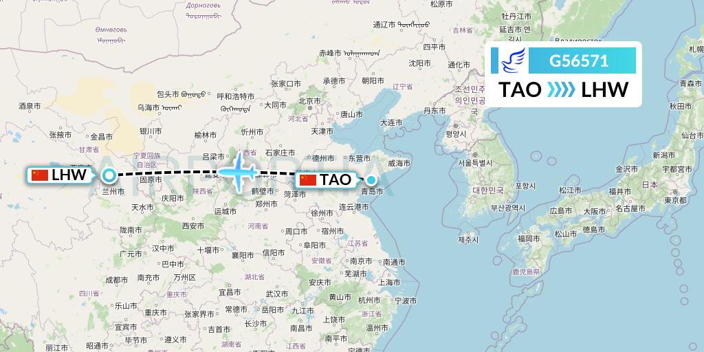 G56571 China Express Airlines Flight Map: Qingdao to Lanzhou